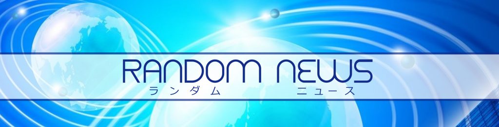 random-news image