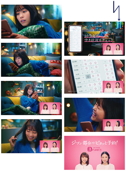 有村架純さんと吉田羊さんの ホットペッパービューティー 新tv Cm12月16日 月 よりオンエア開始 ランダムニュース